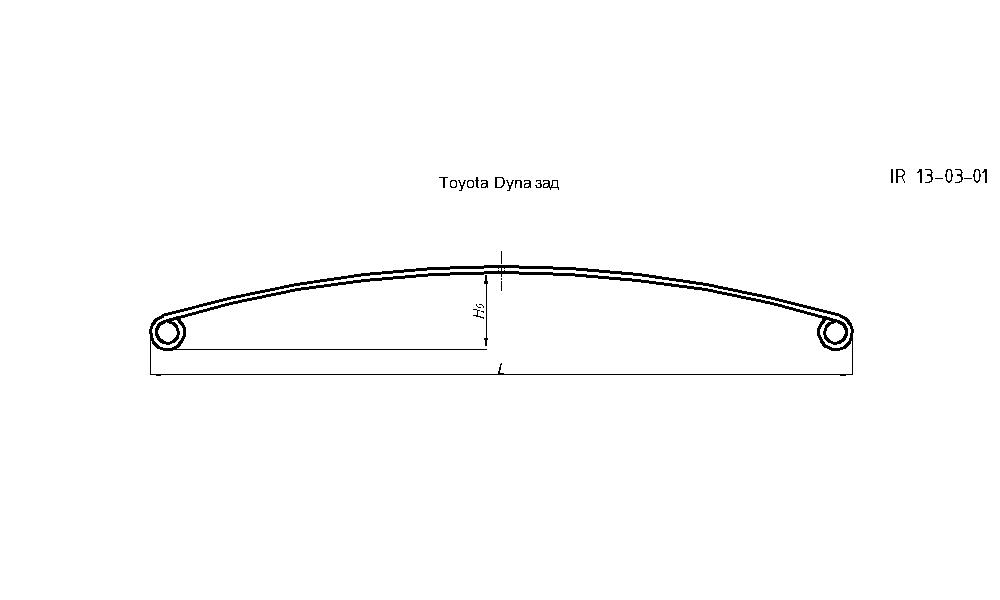 TOYOTA TOYOACE  (DYNA)  рессора задняя лист № 1 (Арт. IR 13-03-01),