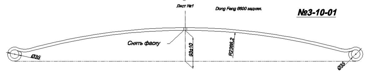 DONG FENG 6600    1 () (. IR 03-10-01),