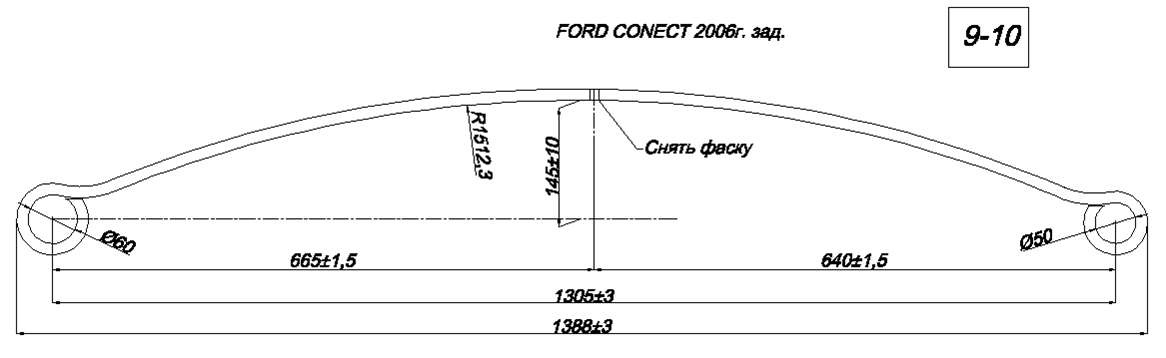 FORD CONNECT 2006 г.  лист №1 (коренной) (Арт. IR 09-10-01),