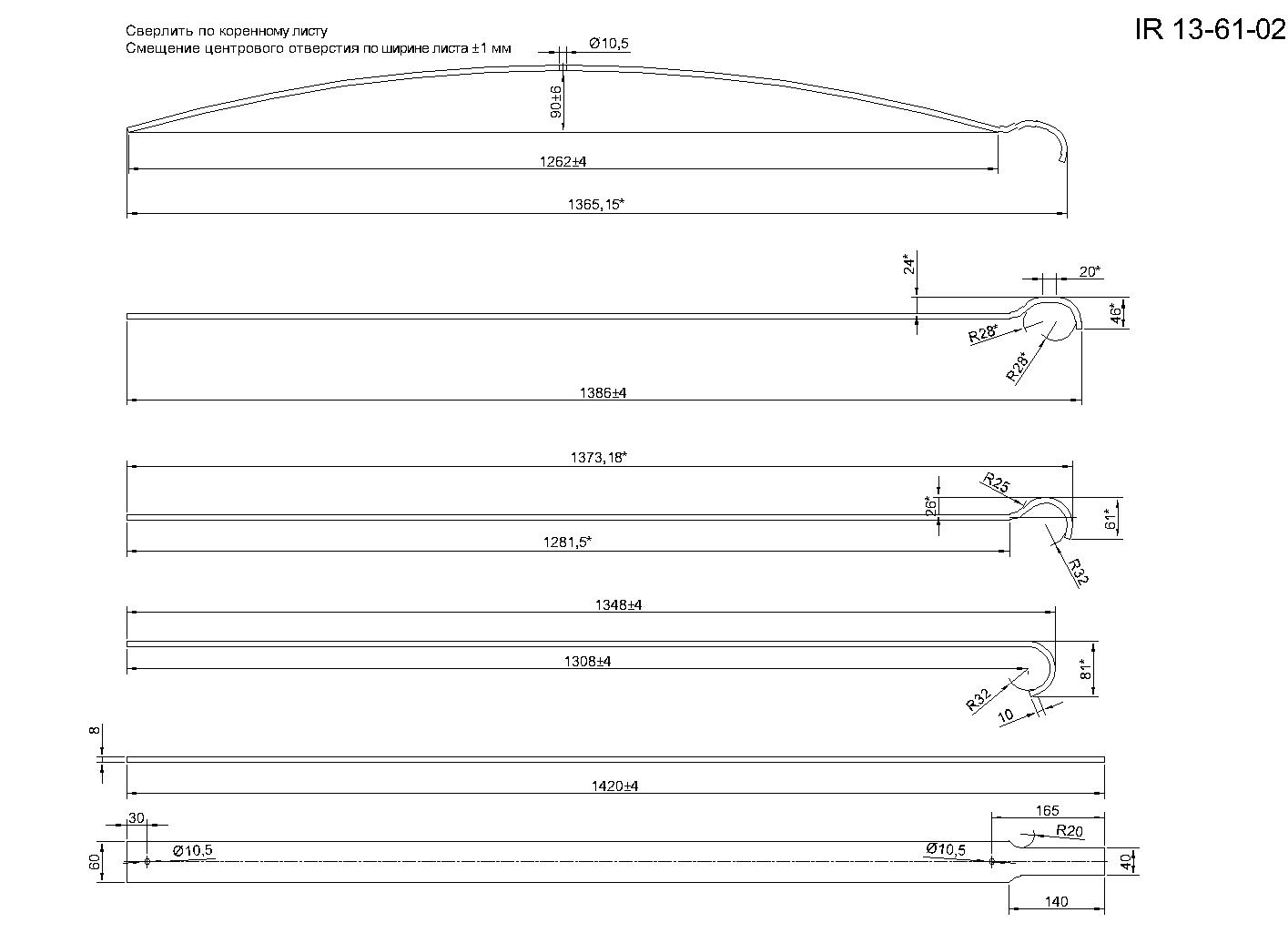 TOYOTA HILUX 2015- н.в. (VIII поколение) лист № 2 рессоры задней (Арт.IR 13-61-02),