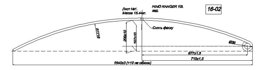 HINO RANGER 10 т рессора задняя лист №1  (Арт. IR 16-02-01в)
Лист укомплектован втулкой диаметром 33 мм
Лист может изготавливаться из полосы 80*15,