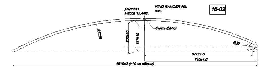 HINO RANGER 10 т рессора задняя лист №1  (Арт. IR 16-02-01в)
Лист укомплектован втулкой диаметром 33 мм
Лист может изготавливаться из полосы 80*15,