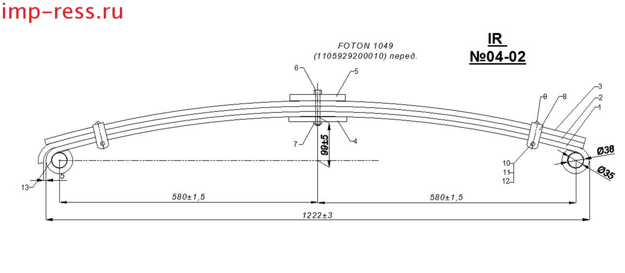 FOTON 1049   (. IR 04-02),