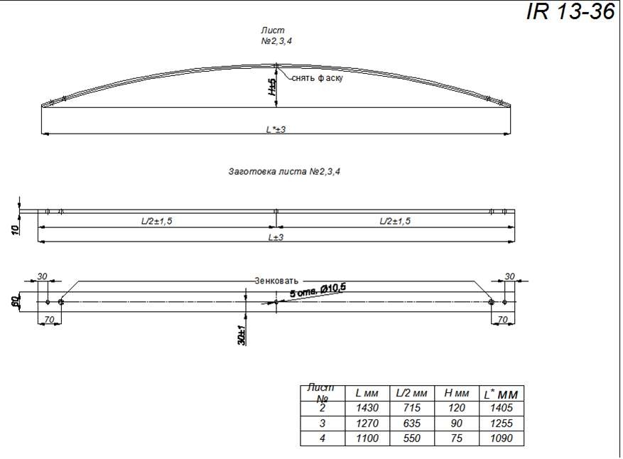 TOYOTA TUNDRA      3 (. IR 13-36-03),