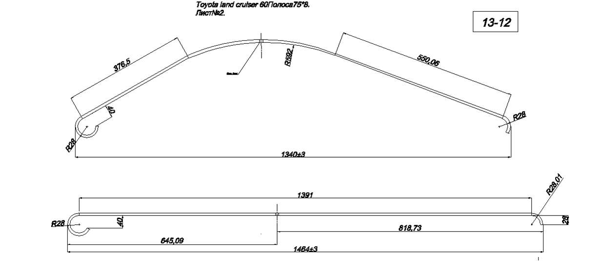 TOYOTA LAND CRUISER 60 2 () IR 13-12-02,