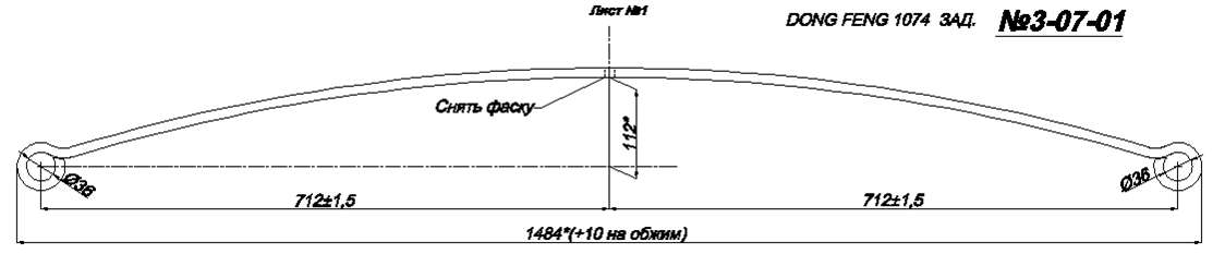 DONG FENG  1074    1 (. IR 03-07-01),