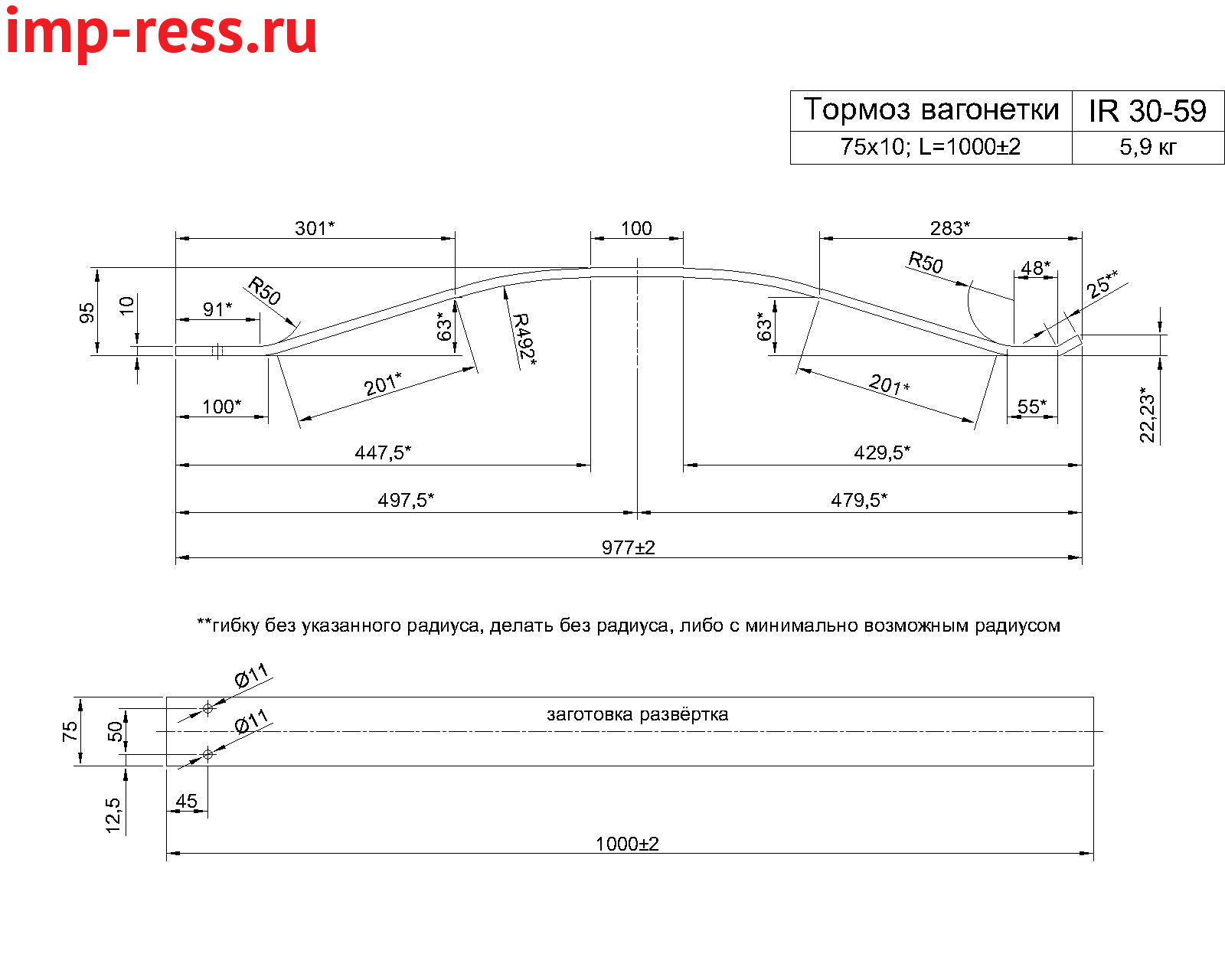      IR 30-59
,