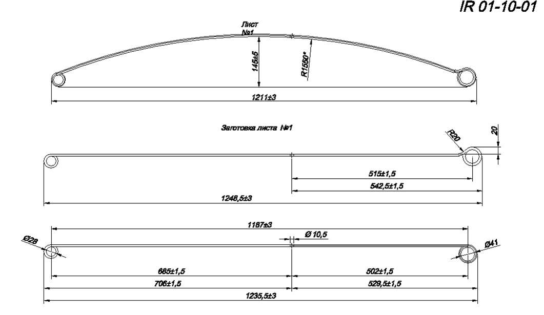 MITSUBISHI L200     1 (. IR 01-10-01)     

      70*7 

  1211 

     656/485 

  28, 41 

   


       :  (6 ),