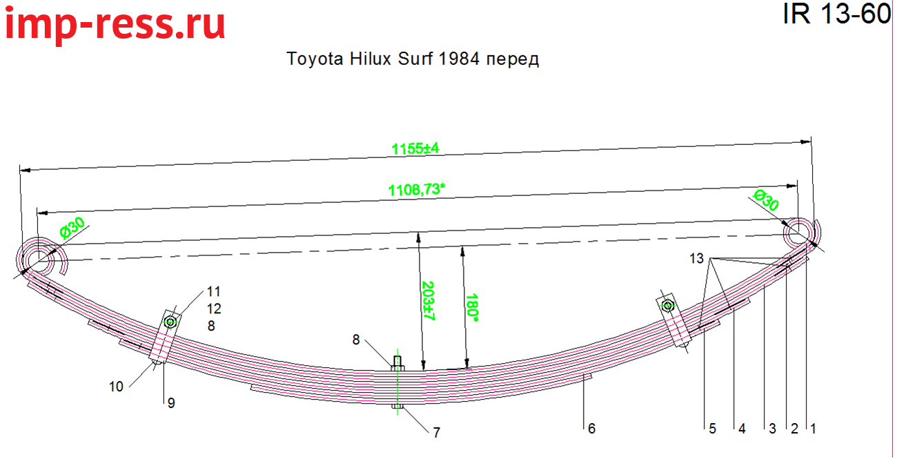 TOYOTA HILUX SURF 1984-2004 гг LN 106 (5 поколение) рессора передняя 
По информации от покупателей подходит на TOYOTA HILUX SURF кузове I(L)N60 1984 
Отличие от нашей рессоры IR 13-24 в том, что оба уха имеют диаметр 30мм
,