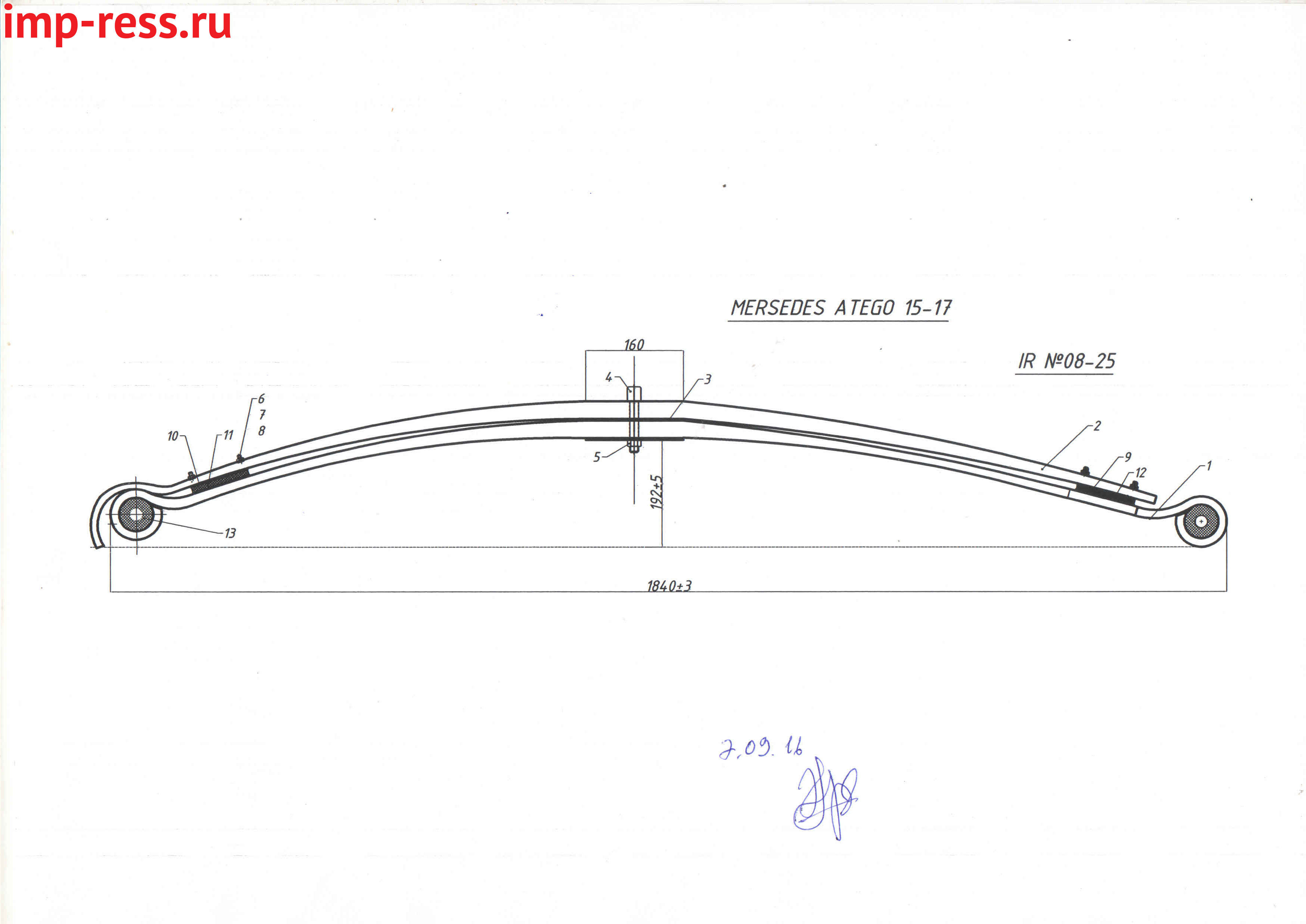 MERSEDES ATEGO 15-17     2 (. IR 08-25-02)
     80*30/15 (  80*27/14),