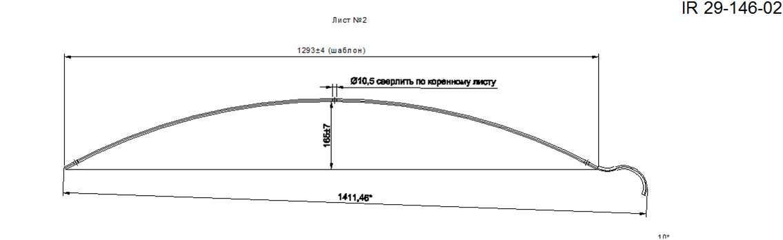  VOLKSWAGEN AMAROK   5- ,   2 (IR 29-146-02)
   ,