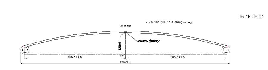 HINO 300 рессора передняя лист № 1 (Арт. IR 16-08-01)
Лист не укомплектован втулками,