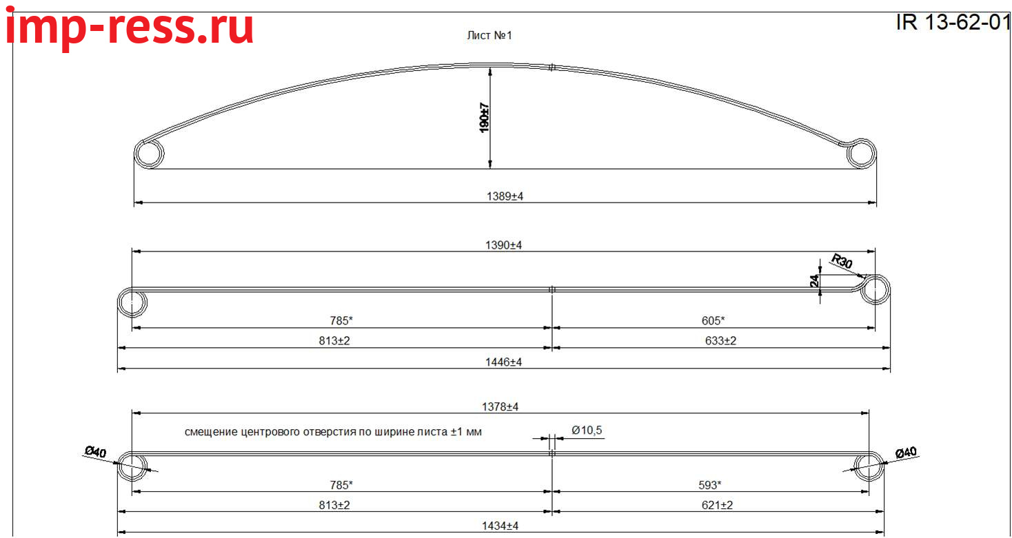 TOYOTA LAND CRUISER 70     1   IR 13-62-01,