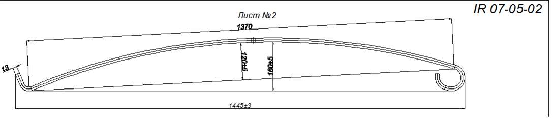 ISUZU FORWARD 5      2 (. IR 07-05-02),