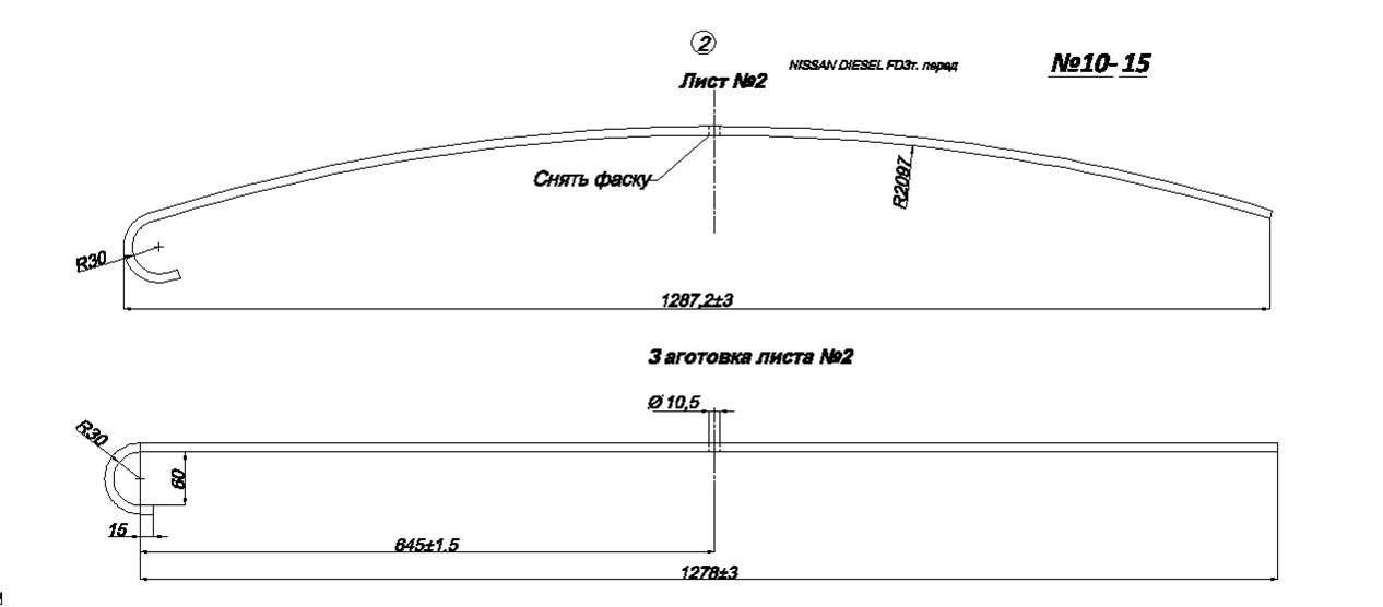 NISSAN DIESEL 3      2 () IR 10-15-02,