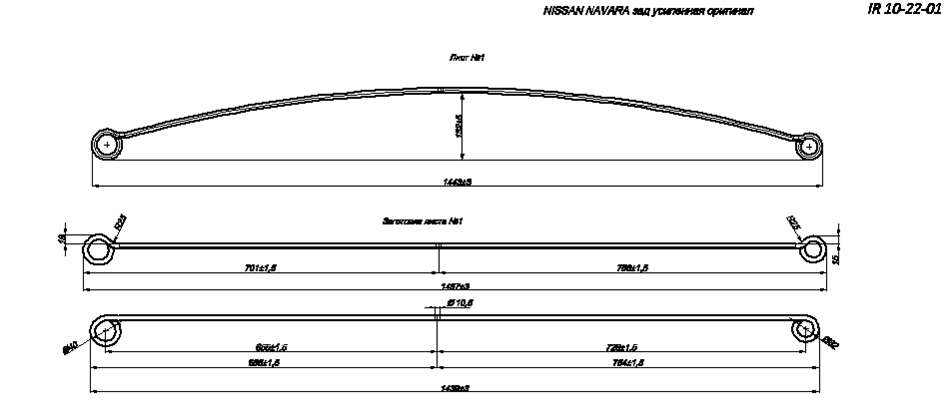          5-  NISSAN NAVARA (. IR 10-22-01)
             10 ,   8 ,