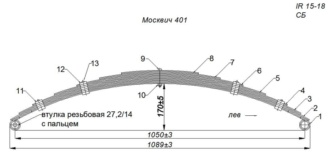 Москвич- 401 рессора  (Арт. IR 15-18),