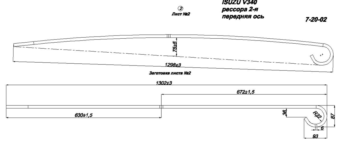 ISUZU V340  2-     2 (),