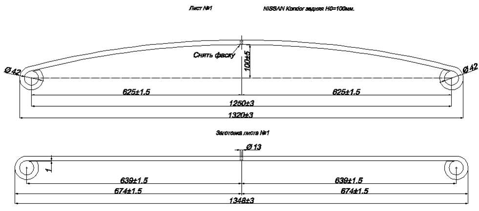 NISSAN CONDOR рессора задняя лист №1 (коренной), NISSAN CONDOR рессора задняя лист №1 (коренной),