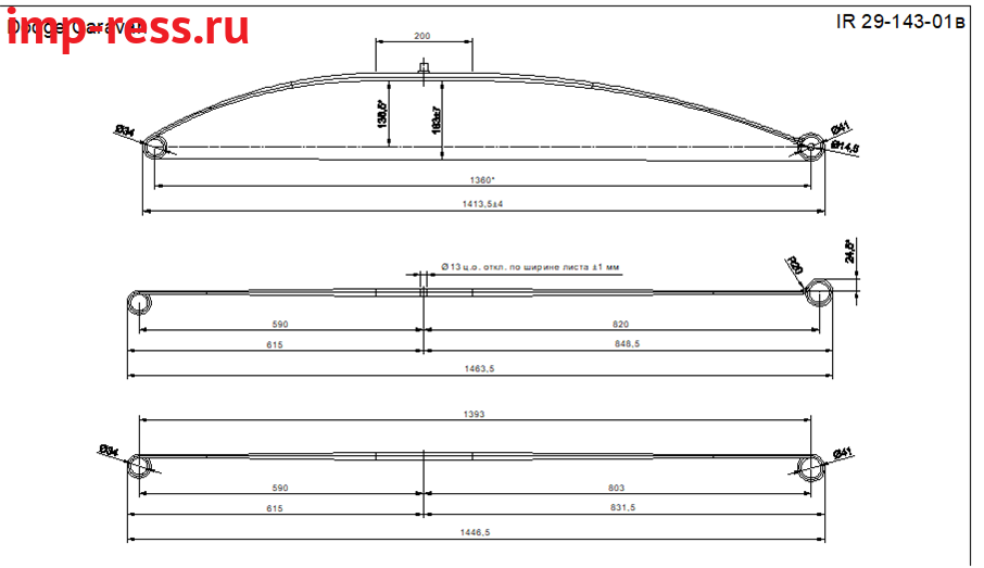 DODGE CARAVAN       (IR 29-143)
   60*20/10 (  65*15/7)
   
      Chrysler Voyager,