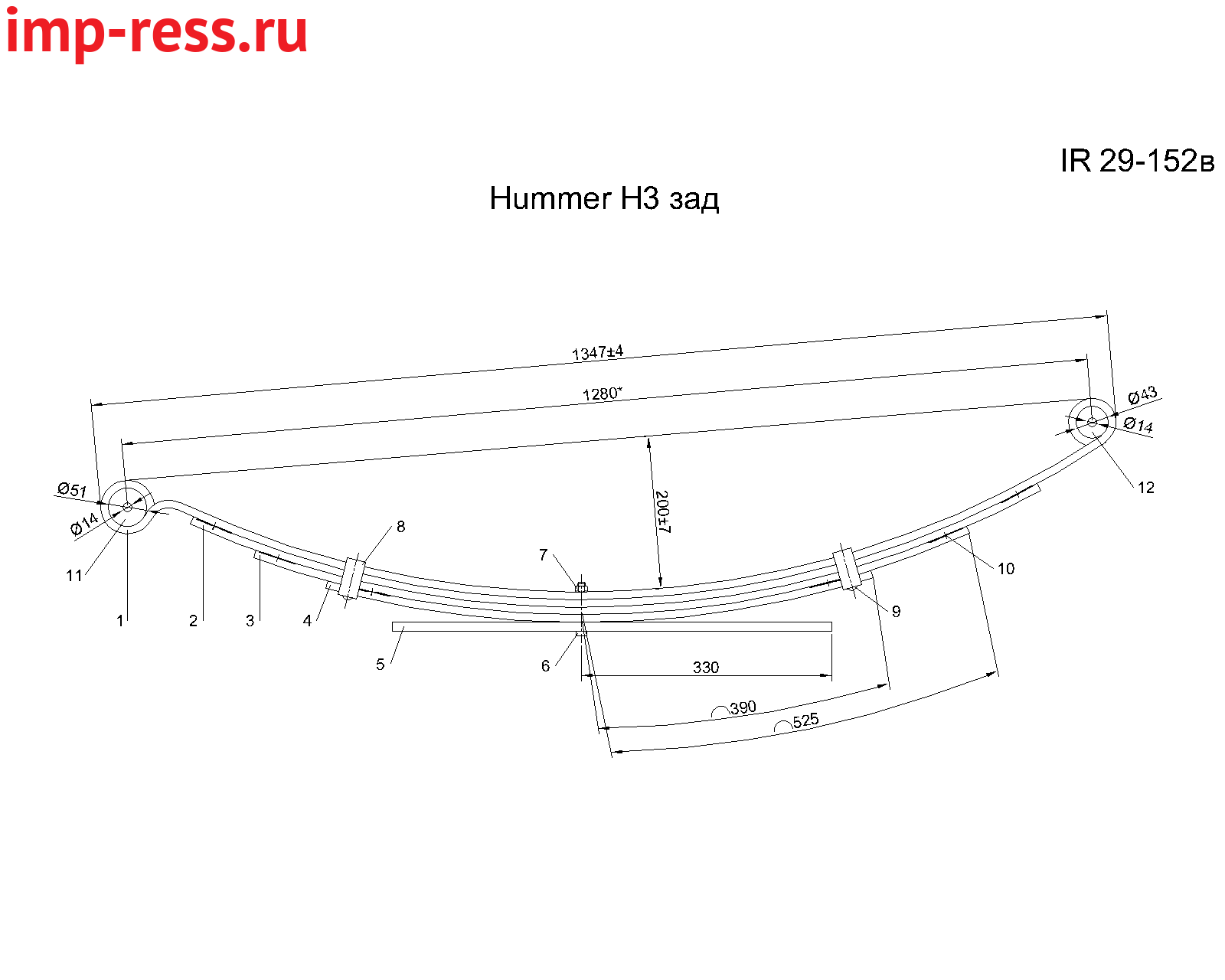 Рессора HUMMER H3 в сборе по эскизу,Рессоры Hammer