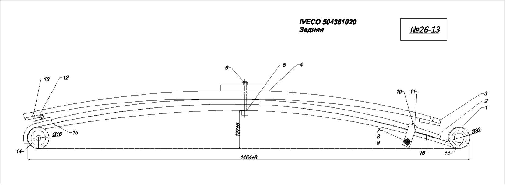 IVECO рессора задняя IR 26-13 аналог ,