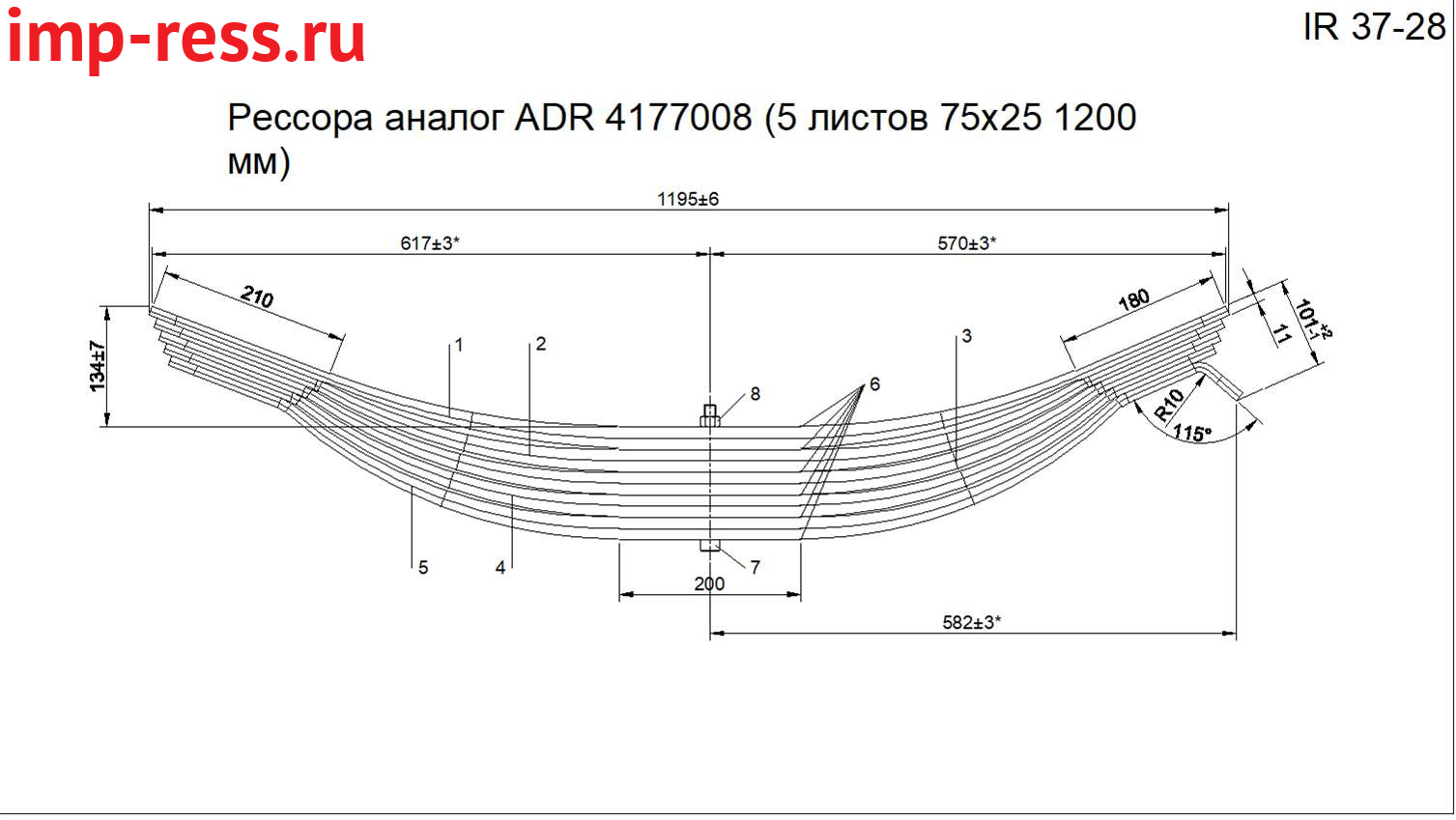 Рессора параболическая 1187х76 5х25 
Применяется  на подвеске ADR KE3136BC4NT142
Изготавливается из полосы 75*25/11
,