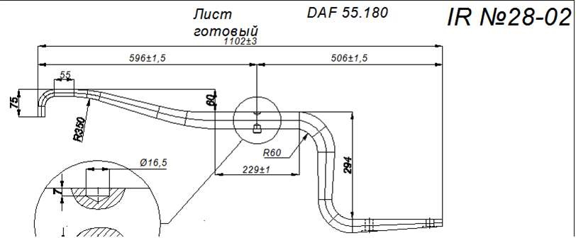 DAF 55.180 рессора   (Арт. IR 28-02) ,