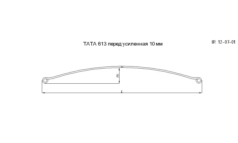 ТАТА 613 рессора передняя усиленная лист № 1 (Арт. IR 12-07-01),