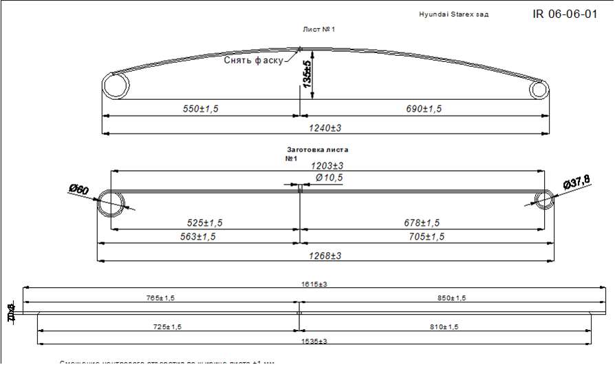 HYUNDAI STAREX     1 (. IR 06-06-01),