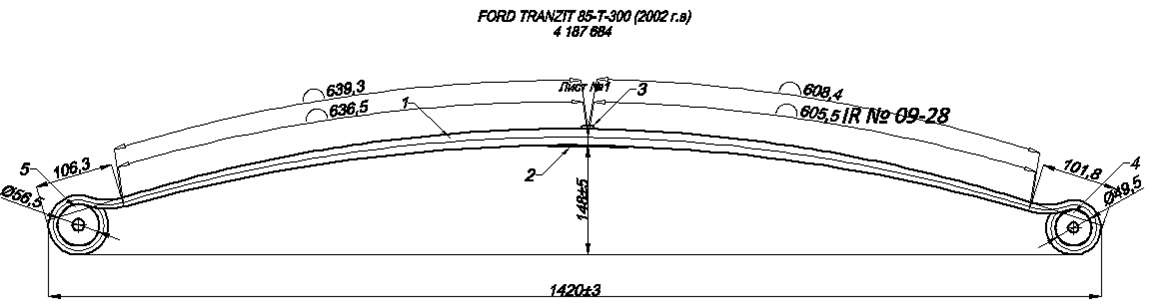 FORD TRANSIT  85-Т300 рессора задняя (Арт. IR 09-28),