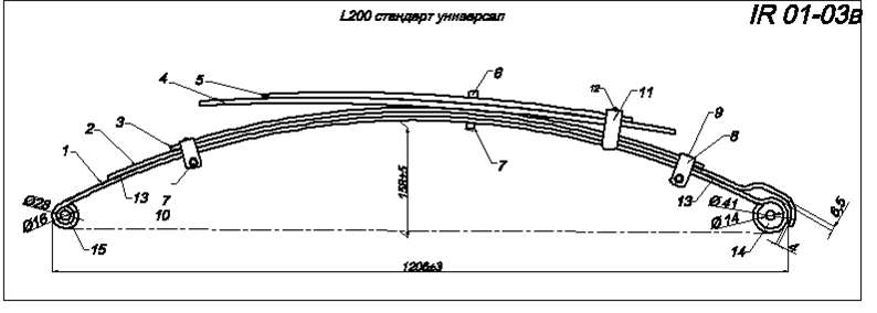 MITSUBISHI L200 до 2006г. рессора задняя (Арт. IR 01-03)
Без втулок и сайлентблока.
Оригинальный номер детали  MR519580,