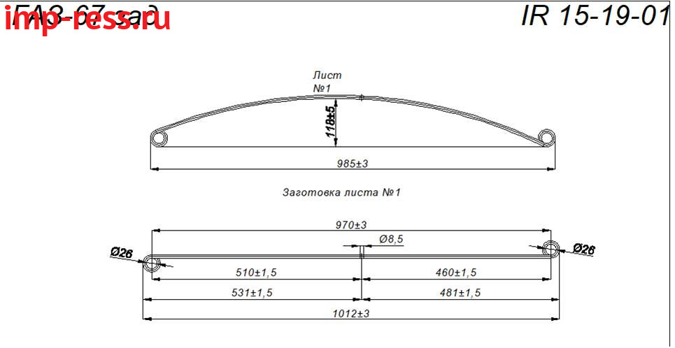  67     1 (. IR 15-19-01)
    45*6,