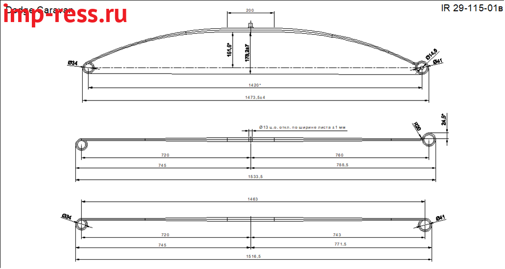 DODGE CARAVAN     1 IR 29-115-01
   60*17/8 (  65*15/7)
       60*20/10
   - 1478 
     1424 
      .
         722/746
     Chrysler Voyager.,