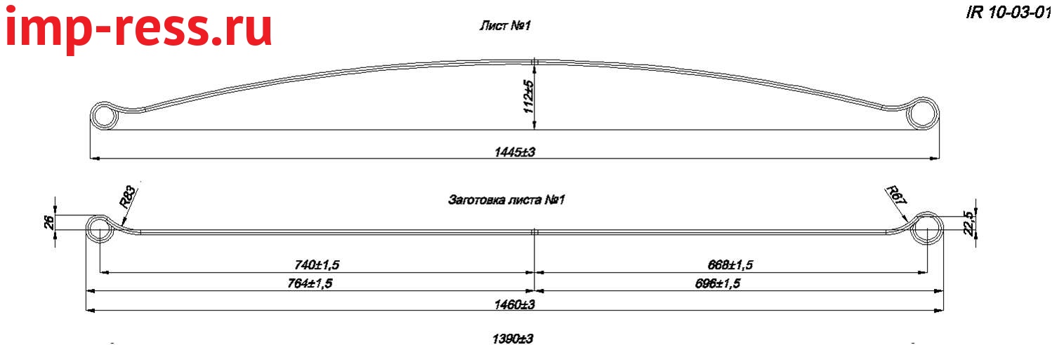 NISSAN NAVARA     1    5-   (. IR 10-03-01),