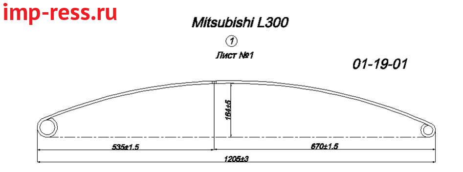 Mitsubishi Delica (L300) рессора задняя лист № 1 в сборе   IR 01-19-01в,рессоры для Mitsubishi Delica
