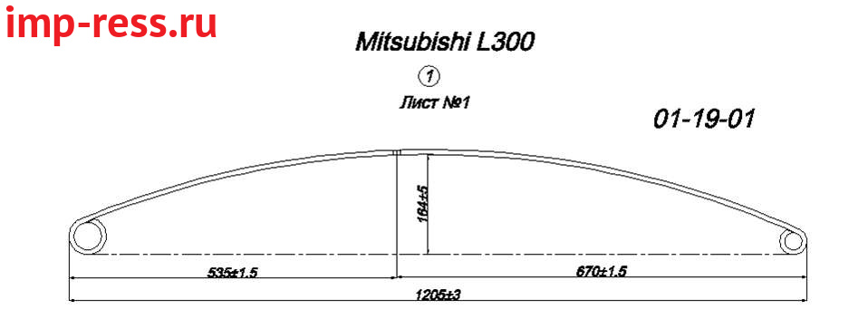 Mitsubishi Delica (L300) рессора задняя лист № 1 в сборе   IR 01-19-01в,листы рессоры Delica