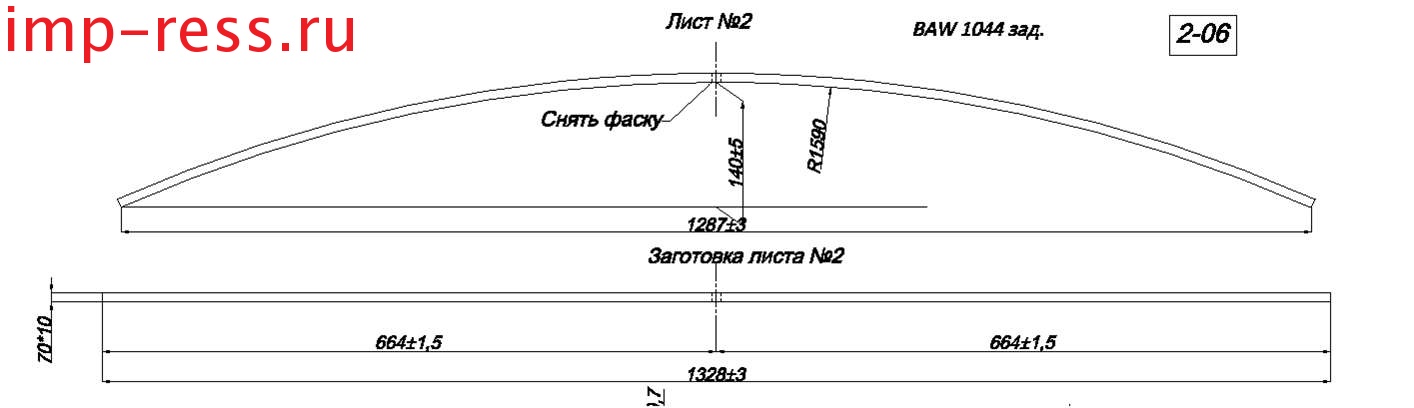 BAW 1044     2 (. IR 02-06-02),