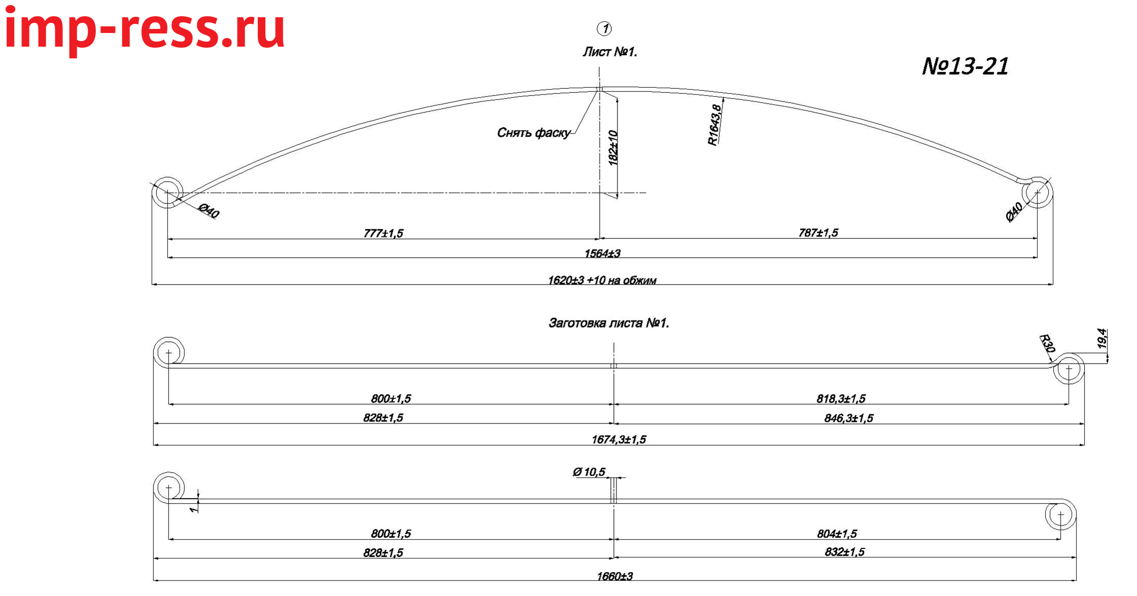 TOYOTA TUNDRA   9-    1 IR 13-21-01,