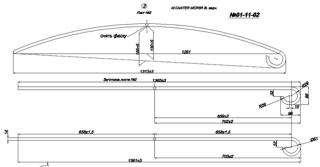 MITSUBISHI CANTER     2 (. IR 01-11-02)

      70*14 

  1313 

   

       :  (6 ),