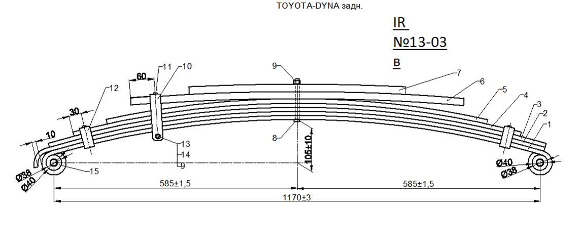 TOYOTA TOYOACE (DYNA ) рессора задняя (IR 13-03),