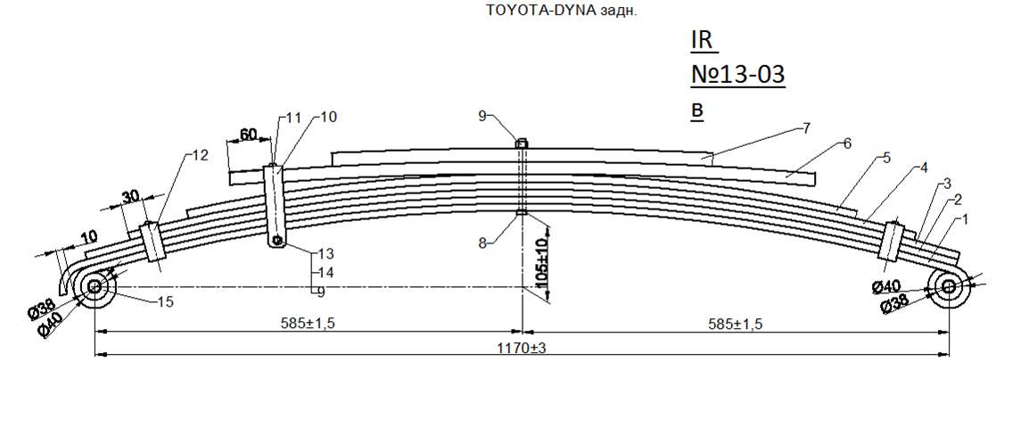 TOYOTA TOYOACE (DYNA )   (IR 13-03),