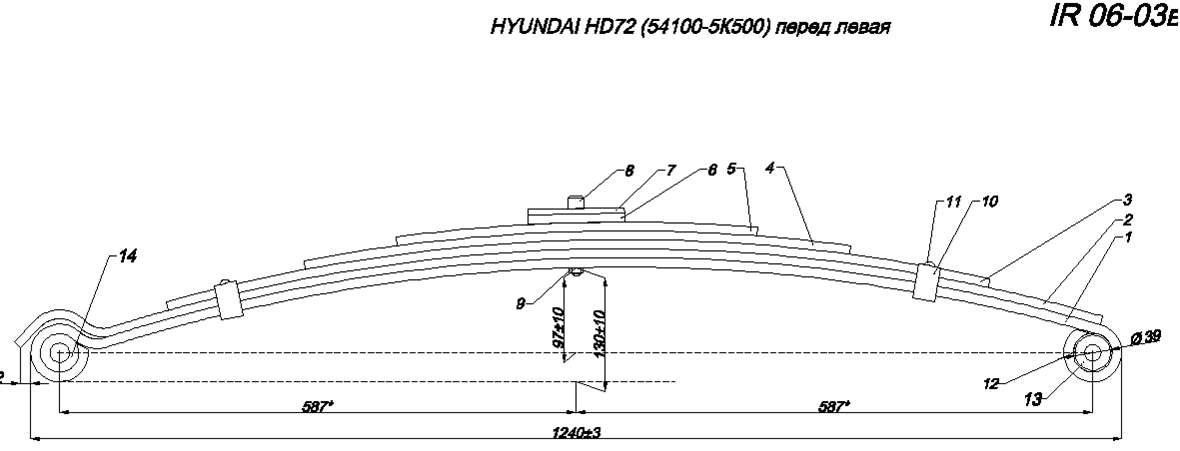 HYUNDAI HD 65,72,78 рессора передняя (Арт. IR 06-03),