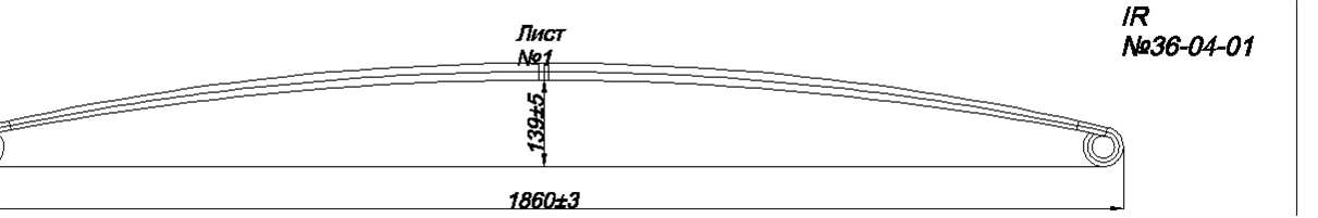 SCANIA рессора передняя лист №1 (Арт. IR 36-04-01),