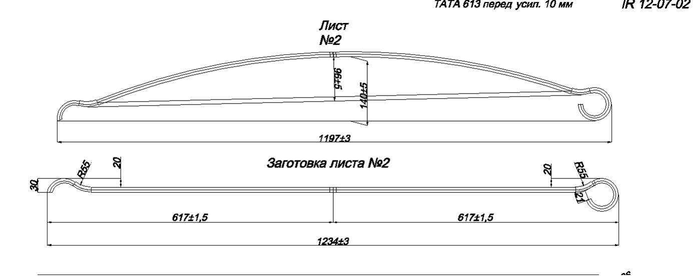  613      2 (. IR 12-07-02)
       10    8 ,