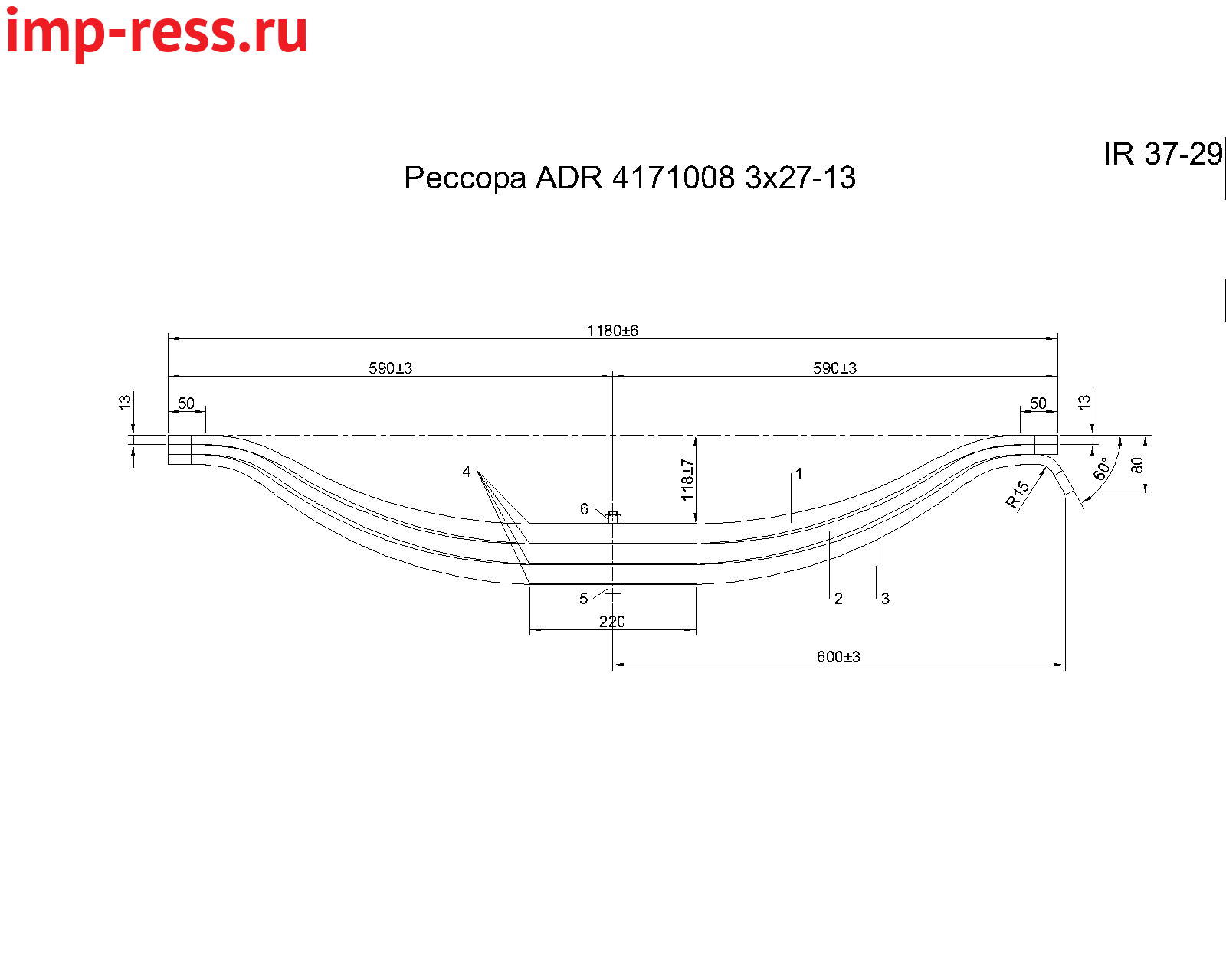 Рессора аналог ADR 4171008 (IR 37-29),рессоры ADR