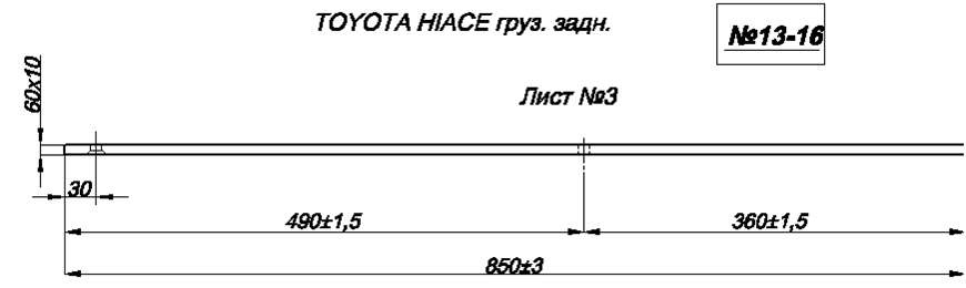 TOYOTA HIACE      3 IR 13-16-03,