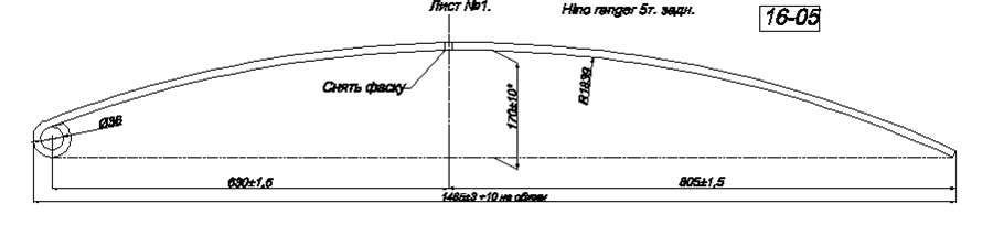 HINO RANGER 5т рессора задняя лист № 1 (Арт. IR 16-05-01)
Лист не укомплектован втулкой,