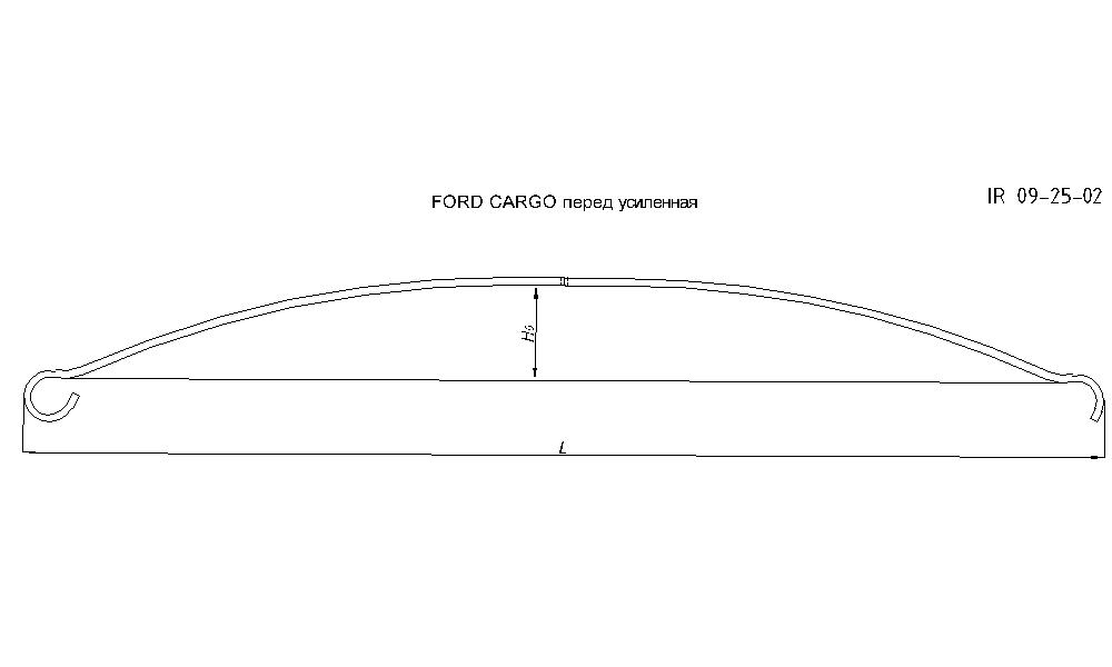 FORD CARGO 1824, 1830, 1832, 2530 рессора передняя лист № 2 (Арт. IR 09-25-02)
Каталожный номер 3C46 5310 CB U02
Лист может изготавливаться в усиленном варианте из полосы 70*15 (в оригинале 70*13)
,