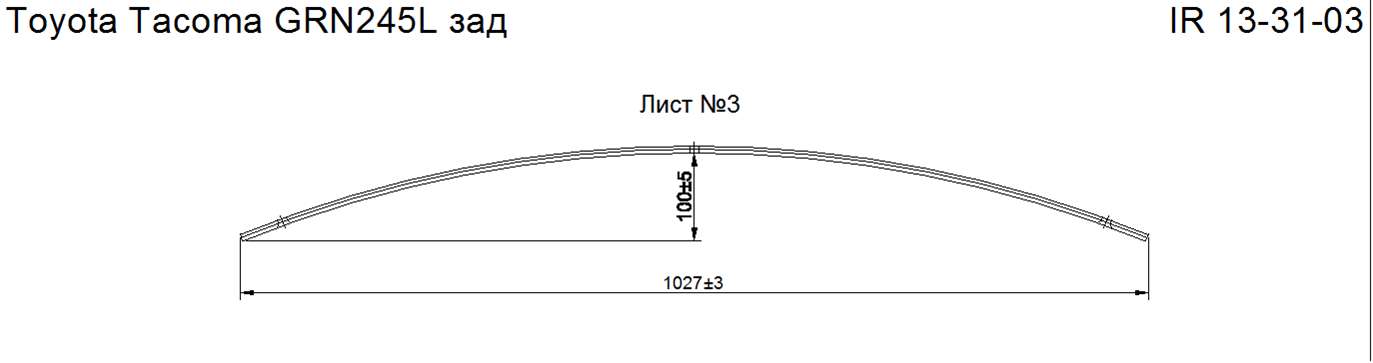 TOYOTA TACOMA     3
   GRN245L,